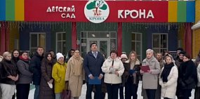 Родители воспитанников и сотрудники садика