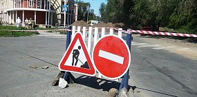 Сразу на двух участках дорог Орска сегодня ограничили движение транспорта