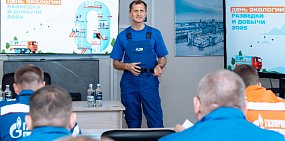 День экологии в Газпромнефть-Оренбурге