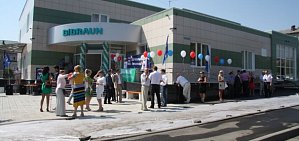 В Орске начал работу центр гемодиализа