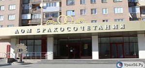 В Орске в мае родились Всеволод, Устинья и Милина