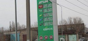 В Орске на некоторых АЗС подорожал бензин