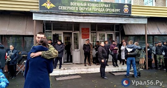 Еще 27 мобилизованных из Оренбурга отправились в учебный центр для подготовки к СВО