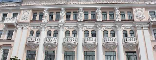Здание администрации Оренбурга. Фото Андрея Локомотива