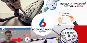 Оплатить услуги можно без комиссии 