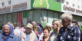 В Оренбурге на народный сход вышли обманутые вкладчики