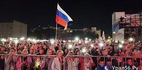 Жители Оренбурга. День города 2024