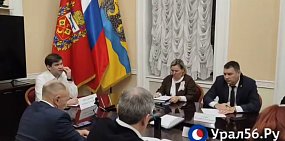 Совещание с врио главы Оренбурга 