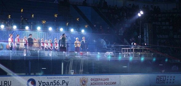ДС «Юбилейный» в Орске. Фото из архива