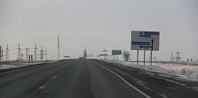 Трасса Оренбург-Орск. Фото из архива 