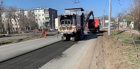 В этом году в Оренбурге на ремонт 80 км дорог потратят 1,5 млрд рублей