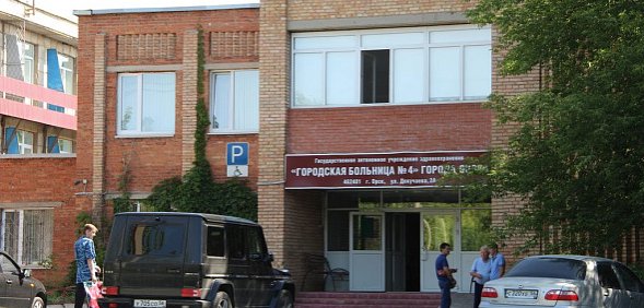 Городская больница №4 Орска. Фото из архива