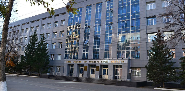 Здание УМВД. Фото из архива