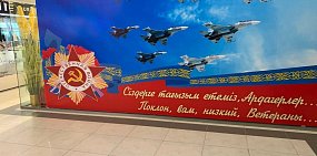 Как в Казахстане пройдет 9 Мая? 