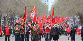 Праздник Весны и Труда в Оренбургской области пройдет без митингов и демонстраций из-за Covid-19