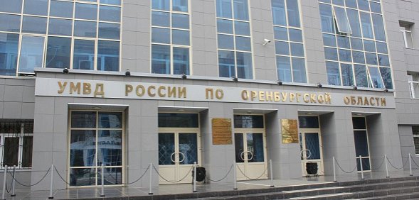 Здание областного УМВД