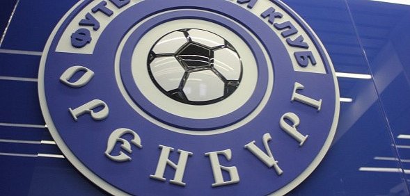 Футболисты ФК «Оренбург» сегодня отправятся на тренировочные сборы в Турцию