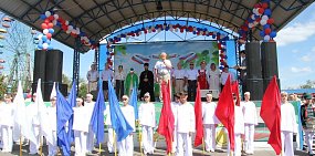 12 июня — День России