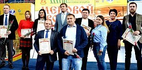  «Росводоканал Оренбург» - лауреат регионального этапа «100 лучших товаров России»