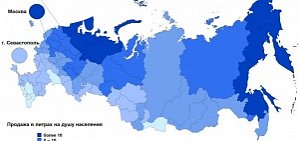 Оренбургская область не вошла в список самых пьющих регионов России