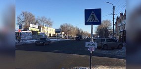 Один из нарисованных знаков на улицах Оренбурга. Фото: Типичный Оренбург