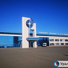 Аэропорт в Оренбурге. Фото из архива