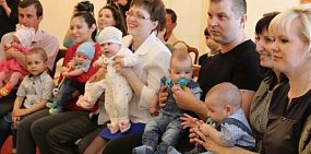 Семьи в Оренбургской области. Фото из архива