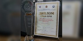 ЮУГПК — абсолютный победитель конкурса «Лучшая организация по работе с молодыми кадрами»