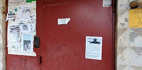 В Орске домашняя собака напала на ребенка, а на следующий день на подъездах дома для ее хозяйки оставили сообщения 