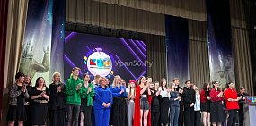 Борьба за финал молодых команд КВН в Оренбурге: ТОП шуток по версии Урал56.Ру