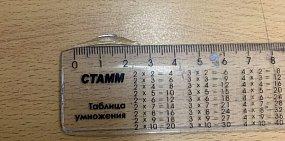 Стекло, которое обнаружили в бутерброде