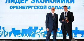 «Газпромнефть-Оренбург» завоевывает награды конкурса с 2013 года