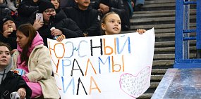 100%-й результат:  ХК «Южный Урал» выиграл все матчи домашней серии игр 