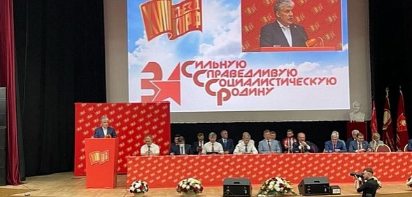 В Москве утвердили списки кандидатов от КПРФ на выборы в Госдуму от Оренбургской области