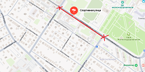 Улица Спортивная в Орске частично станет двусторонней 