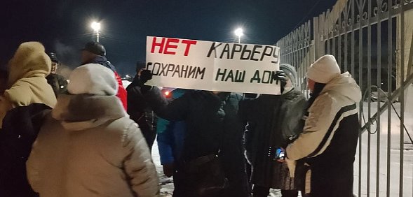 Бастрыкин поручил возбудить уголовное дело из-за разработки карьера в Аккермановке