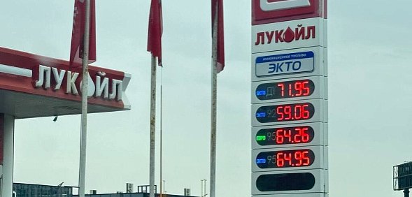 В Оренбургской области АИ-95 подбирается к 65 рублям: что происходит на рынке топлива?