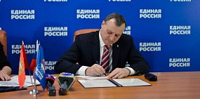 Олег Димов подал заявление на участие в предварительном голосовании. Он планирует избираться от Оренбурга, Бузулука и Бугуруслана