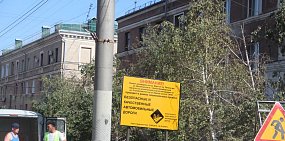 По федеральной программе в Орске отремонтируют еще и проспекты