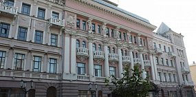 Администрация Оренбурга