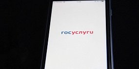 На региональных выборах в 2021 году в Оренбургской области подписи будут собирать через Интернет 