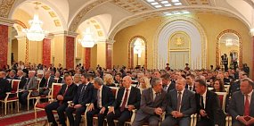 Инаугурация Дениса Паслера
