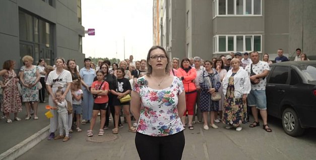 Стоп-кадр из обращения 