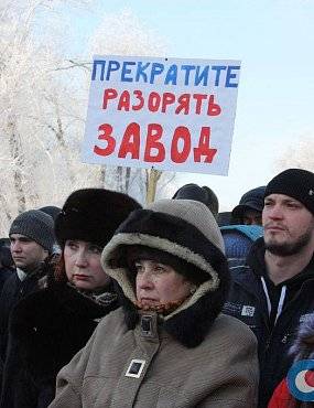 Сокращения на ЮУМЗ продолжатся