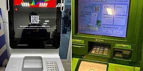 Банкомат в Орске и Оренбурге 