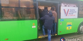 Петиция с требованием жителей Оренбурга отменить транспортную реформу и отправить в отставку главу города набрала уже более 3 тысяч голосов