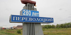 ЛДПР поддержала жителей Переволоцкого в их борьбе с грязным воздухом