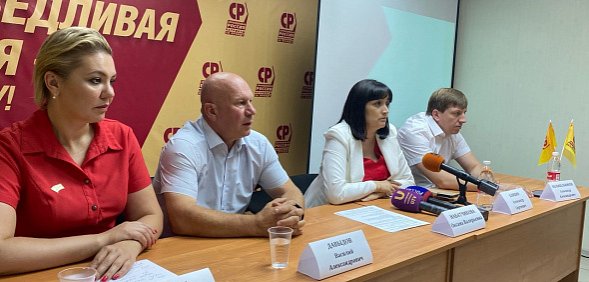В оренбургском отделении партии «Справедливая Россия - За правду» огласили список кандидатов в депутаты Госдумы