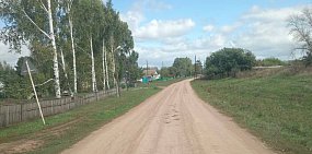 Дорога в селе Воздвиженка в сентябре 2025 года