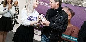 В ТРЦ «Европейский» состоялся финал акции «Подарки за подарки»